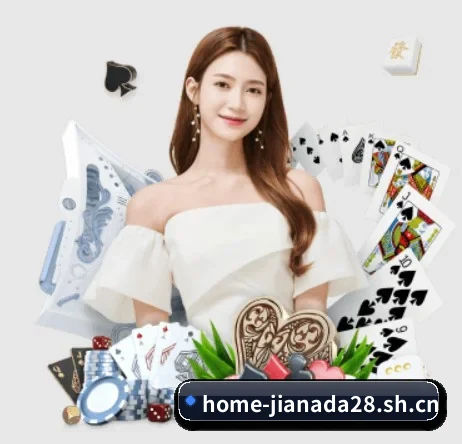 加拿大28 APP 界面